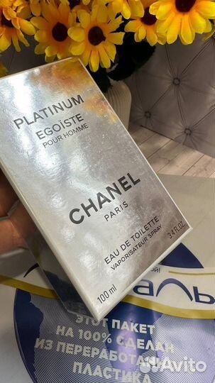 Chanel egoiste platinum 100ml закрытые
