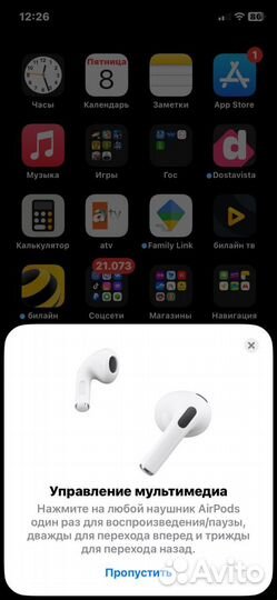 Airpods Pro/Pro 2 премиум качества