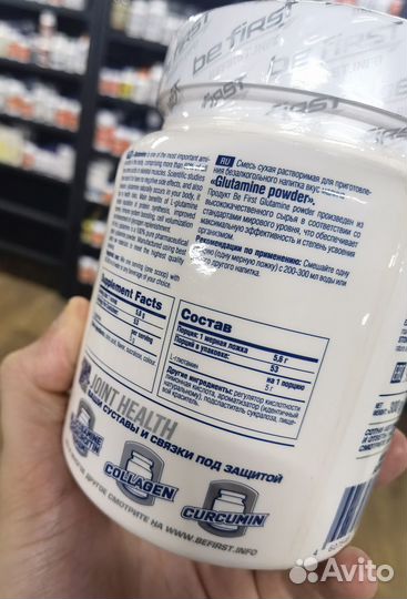 Аминокислота Глютамин Be First 300г