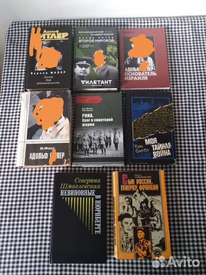 Вернер Мазер, Иоахим Фест