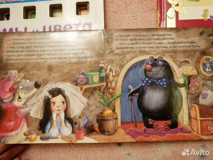 Азбука, книги набором