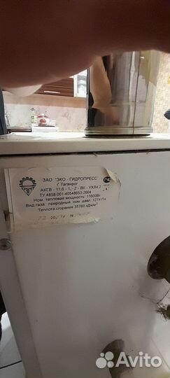 Газовый напольный котел акгв 11.6