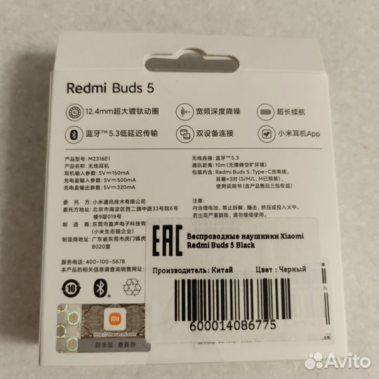 Новые беспроводные наушники Xiaomi redmi buds 5