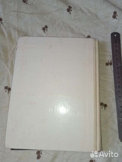 В.Ф.Антонов Книга для чтения по истории СССР