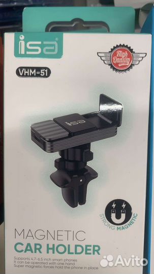 Автодержатель vhм-51 магнитный ISA
