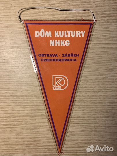 Вымпелы ГДР и Чехия