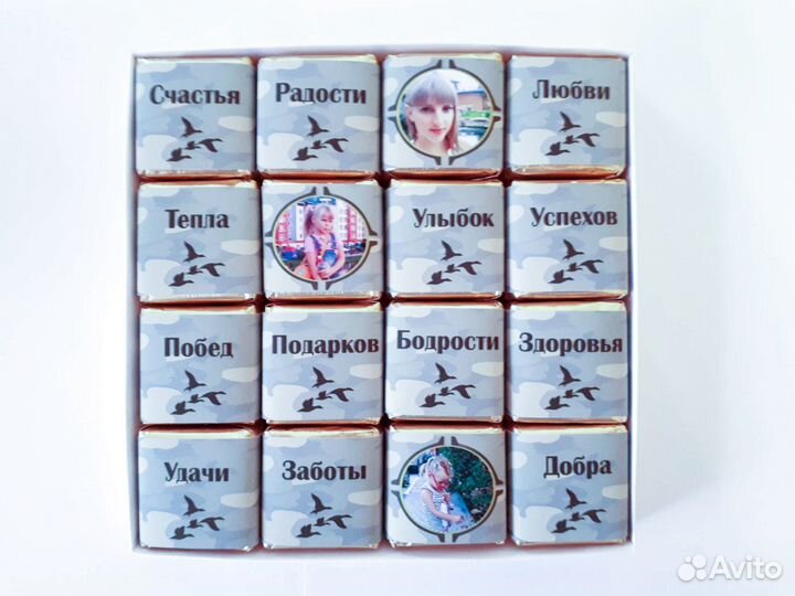 Шокобоксы для мужчины, папы, брата