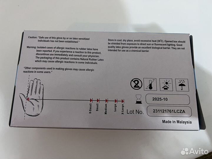 Перчатки медицинские латексные