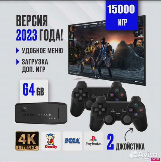 Игровая приставка game stick 64gb lite 15000 игр