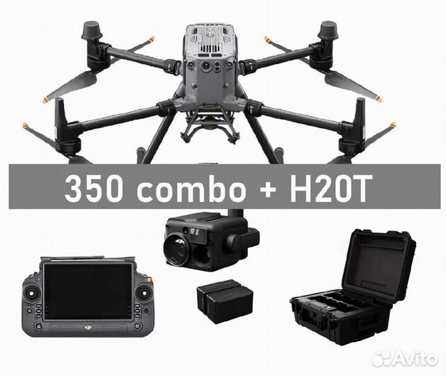 Matrice 350 RTK combo