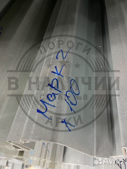 Ремонтный порог правый Toyota Mark 2 X100