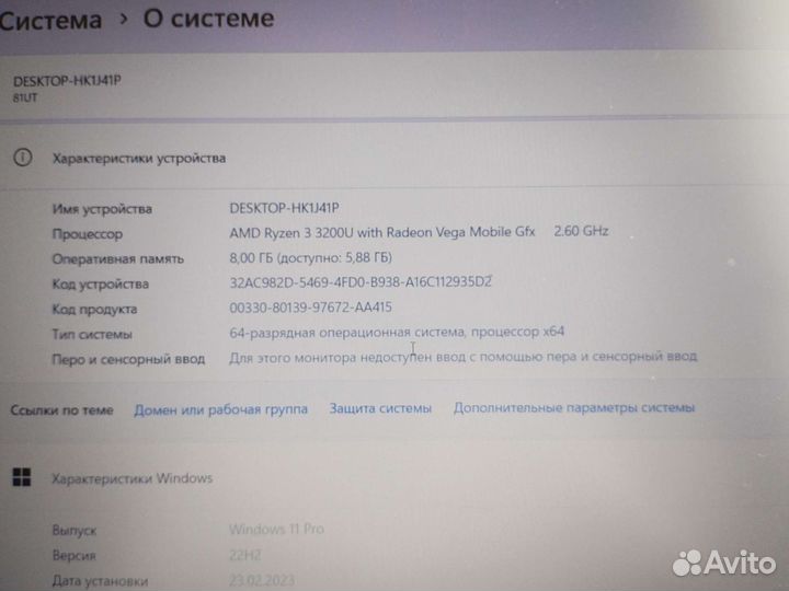 Продам ноутбук Lenovo IdeaPad S145