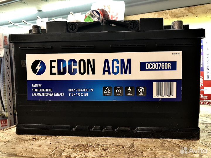 Аккумулятор Б/У Edcon AGM 80Ah (Обр.пол)