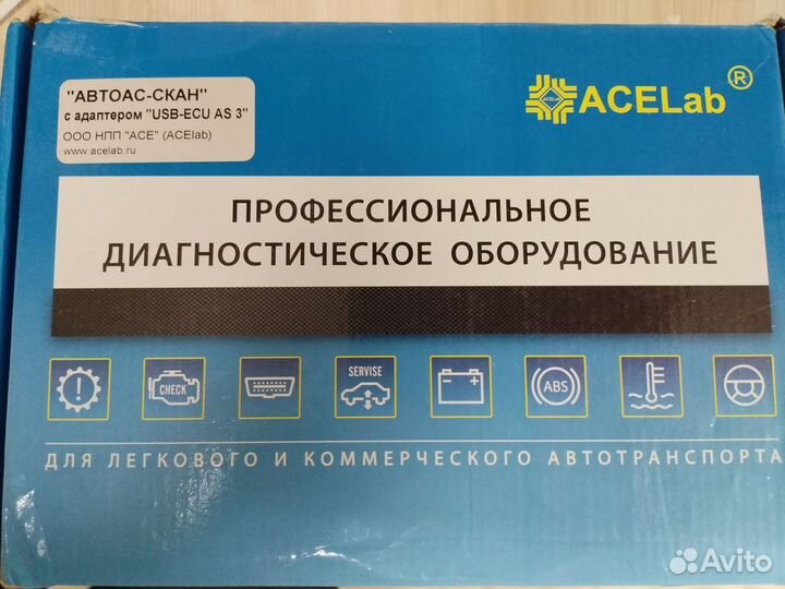 Сканер для автомобилей Автоас Скан