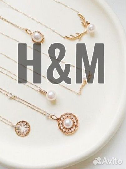 Бижутерия H&M серьги, подвески,кольца