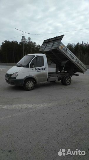 Услуги Газель самосвал до 2 т