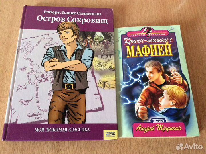 Детские книги