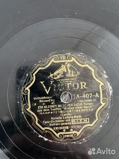 Victor Orthophonic Recording