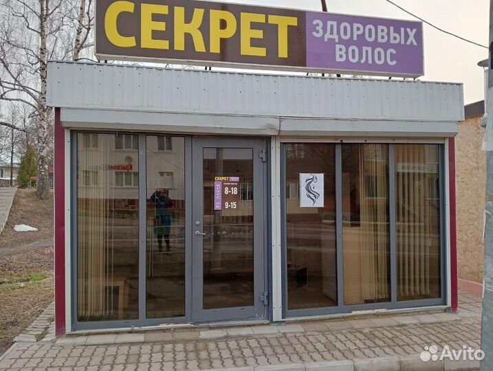 Продам отдел профессиональной косметики