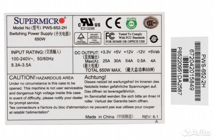 Блок питания SuperMicro 650Wt PWS-652-2H ATX
