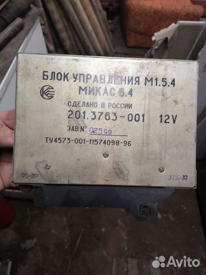 Блок управления двигателем змз 406