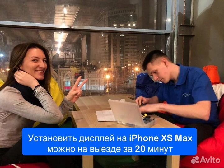 Ремонт iPhone iPad MacBook замена стекла
