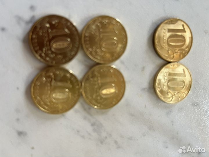 Монеты 2022г 2012г 2013г - 10 руб