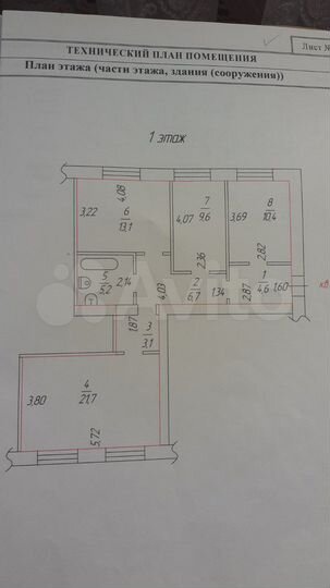 3-к. квартира, 74 м², 1/1 эт.