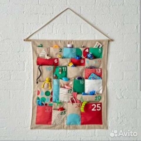 Адвент календарь. В ожидании праздника