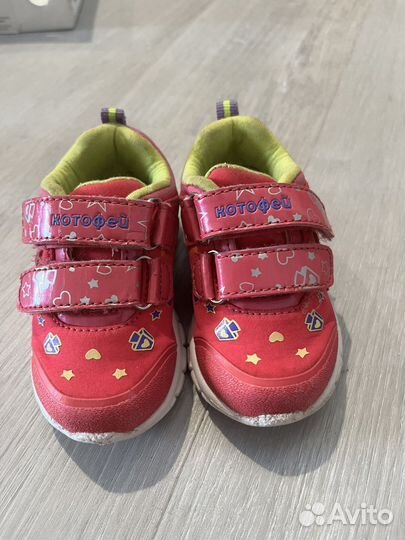 Кроссовки детские