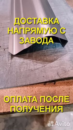 Ремонтные пороги Honda Civic 6