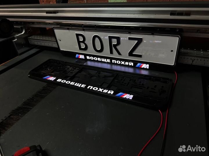 Лед рамка номера с вашим дизайном