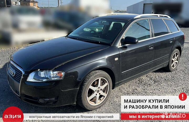 АКПП Audi A4 8E B7 BWE (2.0T) 2007