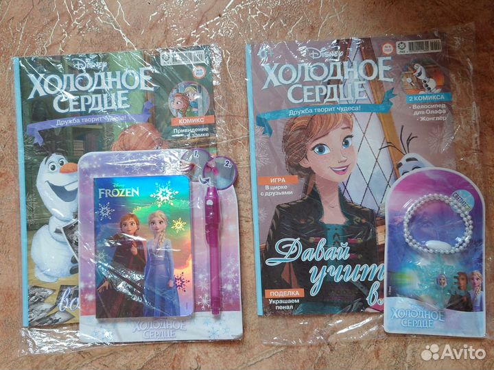 Журналы Холодное сердце