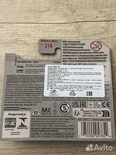 Hot wheels LB super silhouette nissan silvia s15