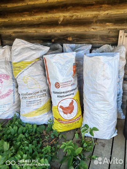 Кора сосны 50л