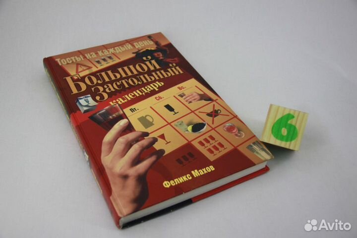 Пятнистый сфинкс