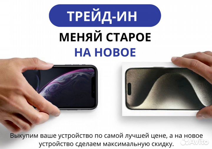 iPhone Xr, 128 ГБ