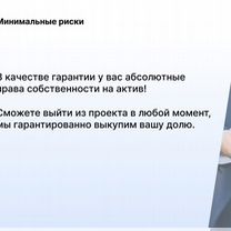 Агентство по недвижимости в городе, Мале