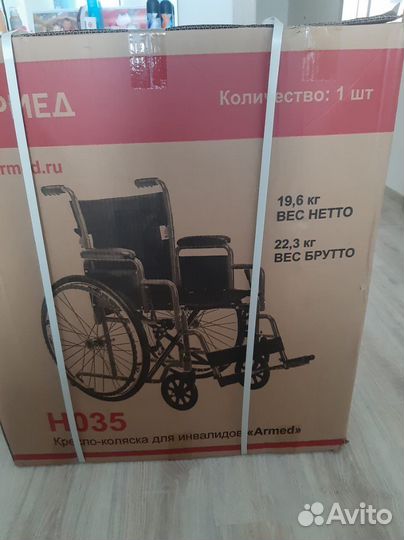 Кресло-коляска для инвалидов