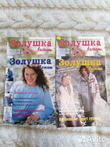 Журналы по вязанию