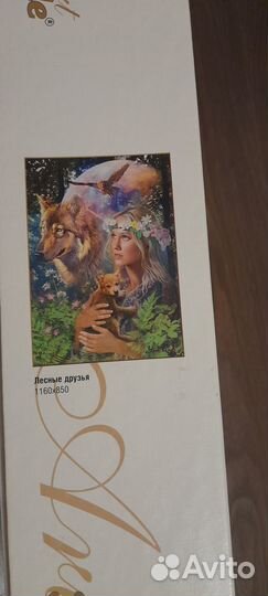 Пазлы 3000 деталей