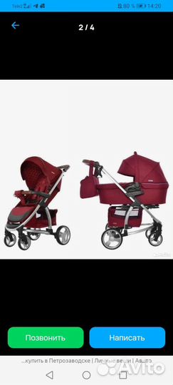 Детские коляски 2 в 1 бу