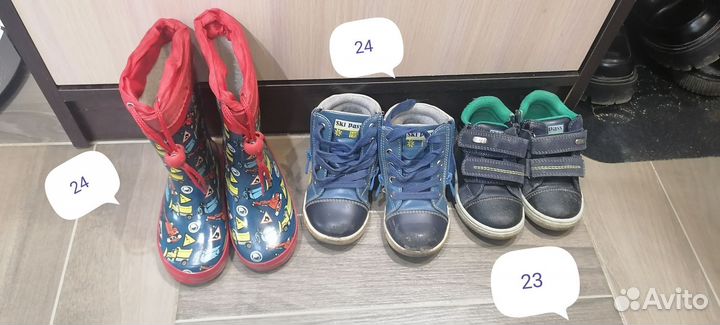 Обувь на мальчика 23-24
