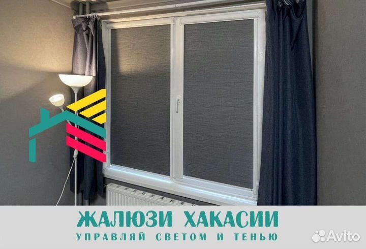 Рулонные шторы, жалюзи горизонтальные,вертикальные