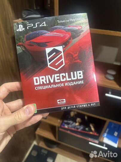 Driveclub