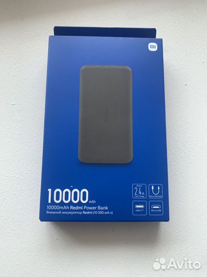 Внешний аккумулятор Xiaomi Redmi 10000 Power Bank