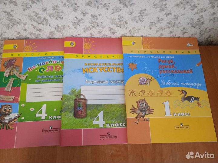 Рабочая тетрадь 