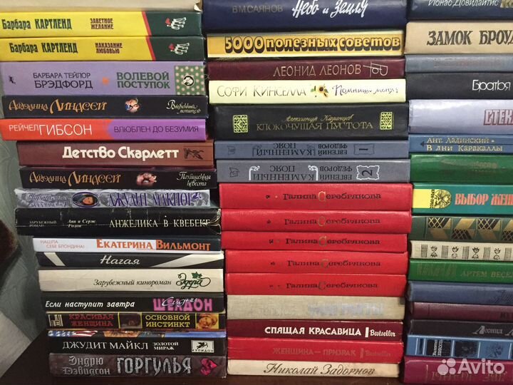 Книги разные из своей библиотеки