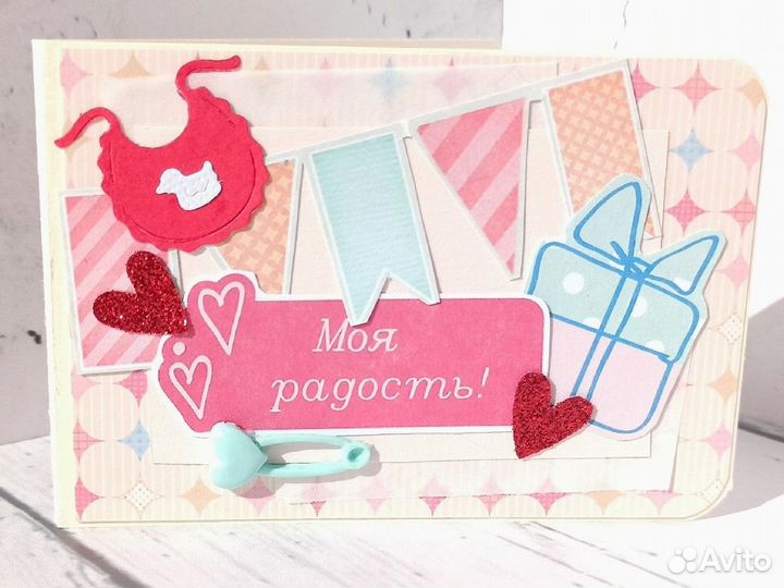 Открытки ручной работы